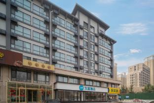 hanting hotel qingdao jimo wanda plaza