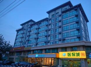 hanting hotel qingdao jimo wanda plaza