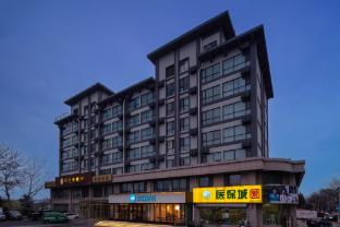 hanting hotel qingdao jimo wanda plaza