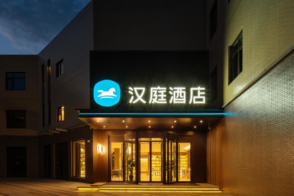 hanting hotel xian xianyang international airport