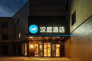 hanting hotel xian xianyang international airport