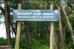 karwar