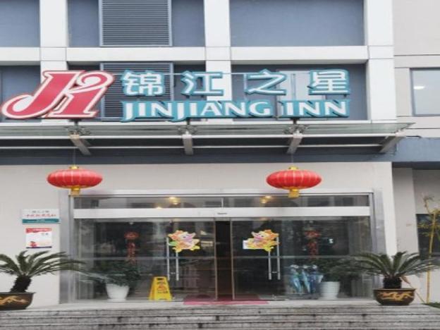 jinjiang inn wuxi li lake yauntouzhu scenic spot