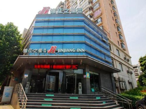 jinjiang inn hefei changjiang west road dashushan metro station