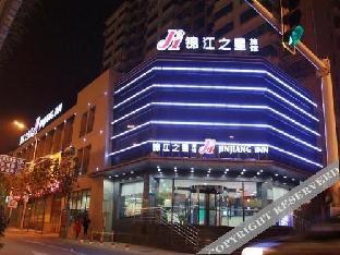 jinjiang inn hefei changjiang west road dashushan metro station