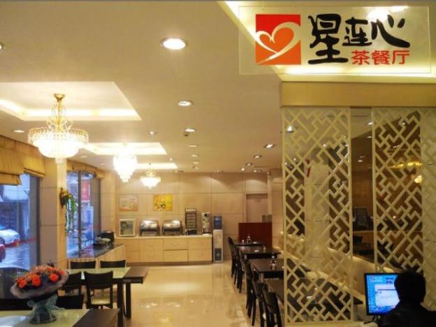 jinjiang inn wuxi nanchang street nanchan temple metro station