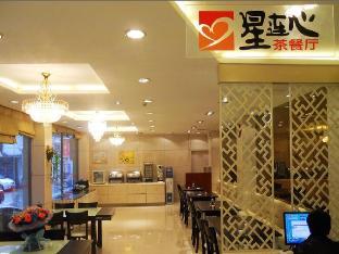 jinjiang inn wuxi nanchang street nanchan temple metro station