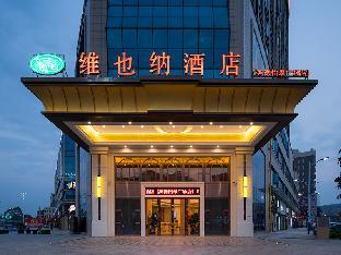 vienna hotel guangdong qingyuan yingde yicui plaza