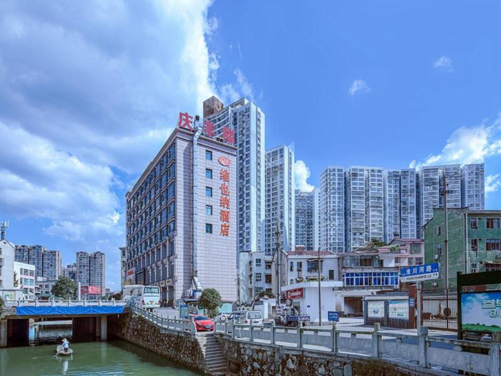 vienna hotel hunan liuyanghe daqiao