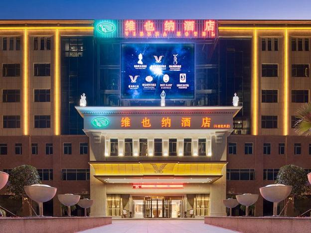 vienna hotel kunming dian lake dounan flower market jingui street metro station