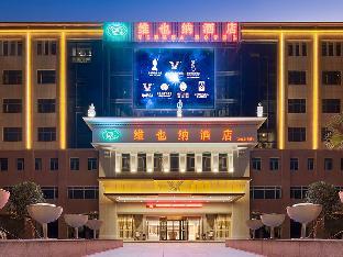 vienna hotel kunming dian lake dounan flower market jingui street metro station