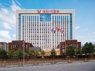 vienna hotel lincang new asia pacific times square
