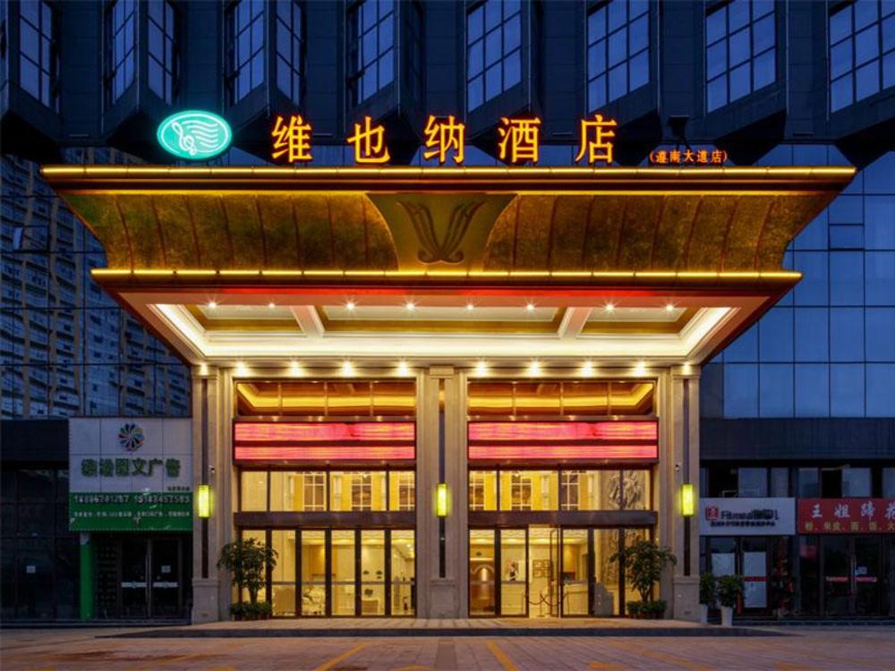 vienna hotel guizhou zunyi bozhou district south avenue