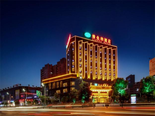 vienna hotel guizhou zunyi bozhou district south avenue
