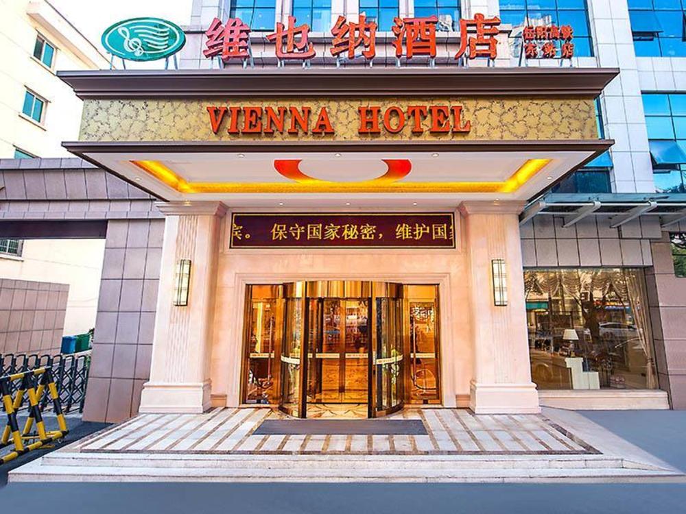 vienna hotel hunan yueyang east high speed railway station wal mart