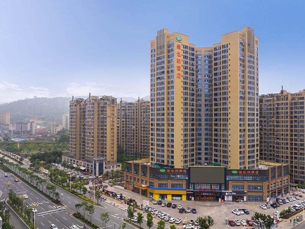 vienna hotel fujian ningde high speed railway station