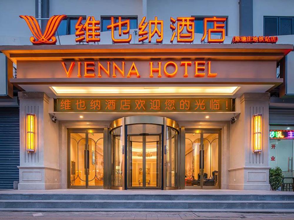 vienna hotel tianjin chentangzhuang metro station