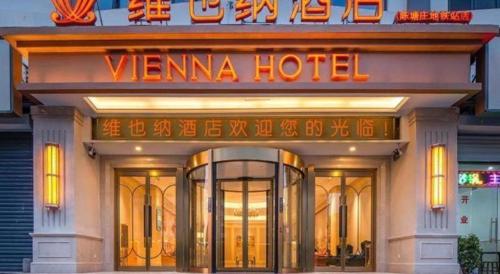 vienna hotel tianjin chentangzhuang metro station