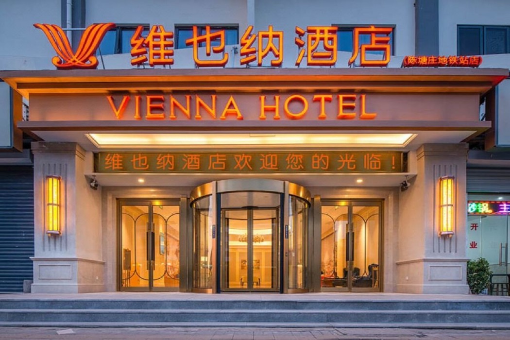 vienna hotel tianjin chentangzhuang metro station