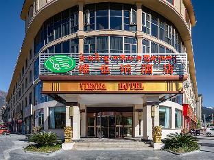 vienna hotel tibet linzhi pedestrian street hebin road