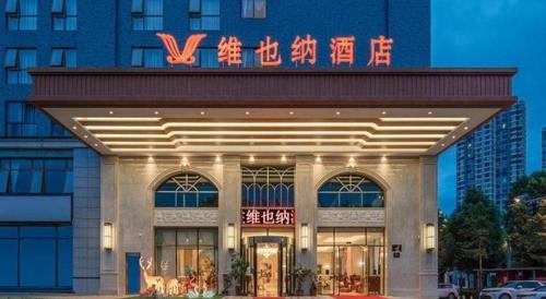 vienna hotel yunnan maitreya huquan
