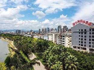 vienna hotel yunnan maitreya huquan