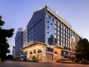 vienna hotel yunnan maitreya huquan