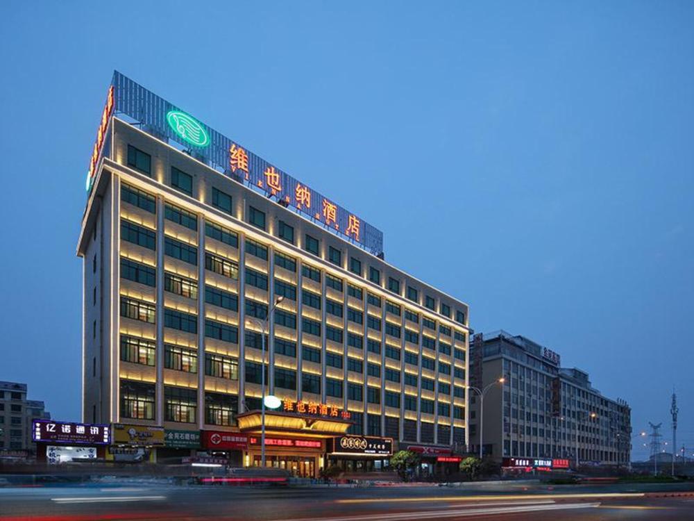 vienna hotel hunan yueyang exhibition center industrial park