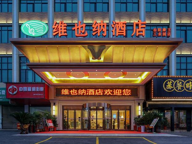vienna hotel hunan yueyang exhibition center industrial park