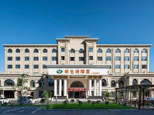 Vienna Hotel Jilin Gongzhuling High-Speed Railway Station