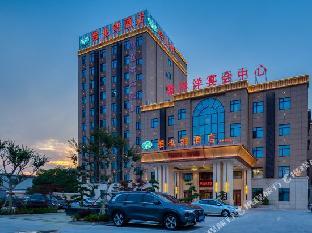 vienna hotel jiangsu rugao chengdong