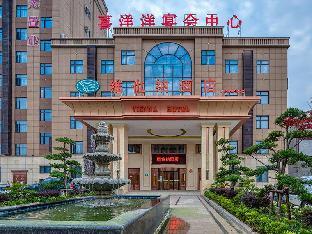 vienna hotel jiangsu rugao chengdong