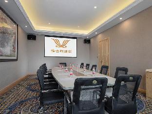 vienna hotel jiangsu rugao chengdong