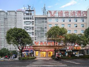 vienna hotel kaili stadium