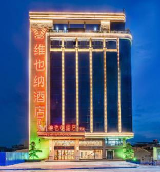 vienna hotel chaozhou river view
