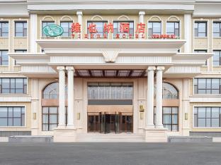 vienna hotel shandong jimo district ancient city hot spring