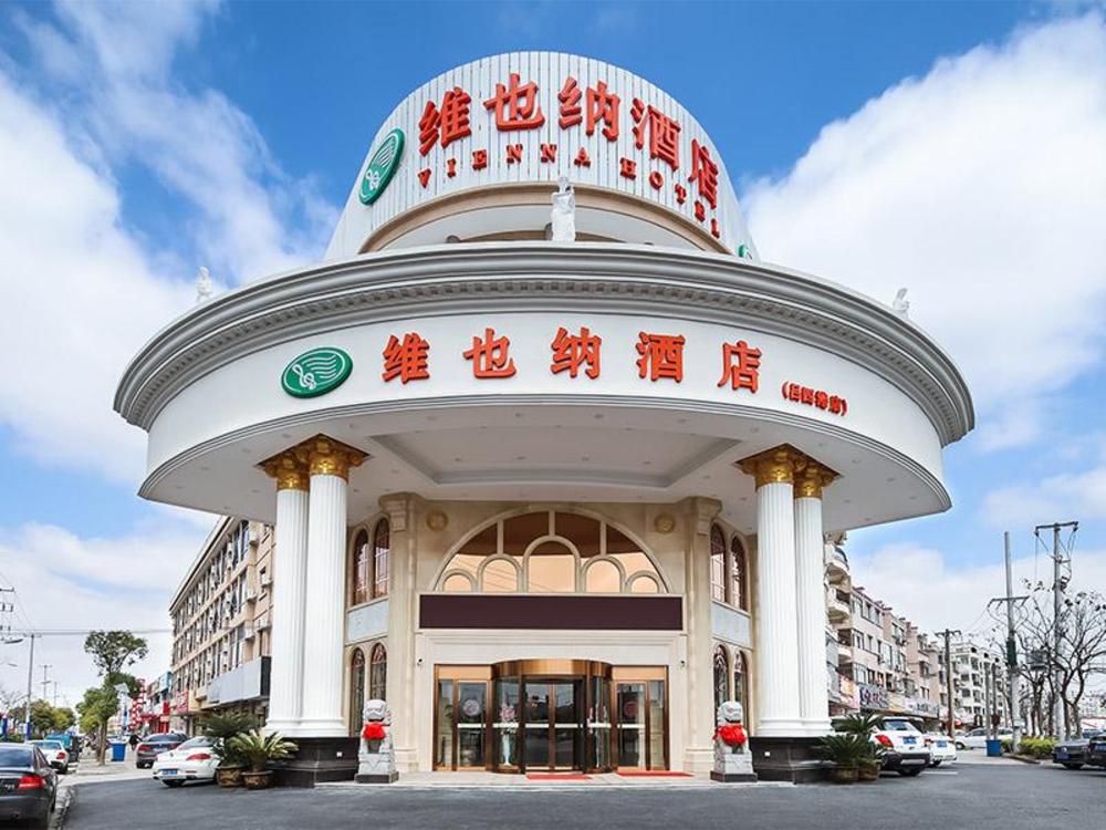 vienna hotel jiangsu lvsigang