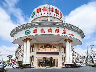 vienna hotel jiangsu lvsigang