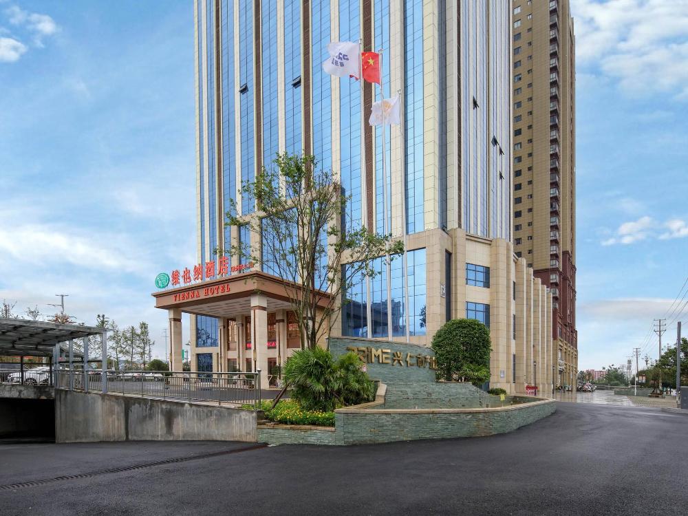 vienna hotel guizhou xingren