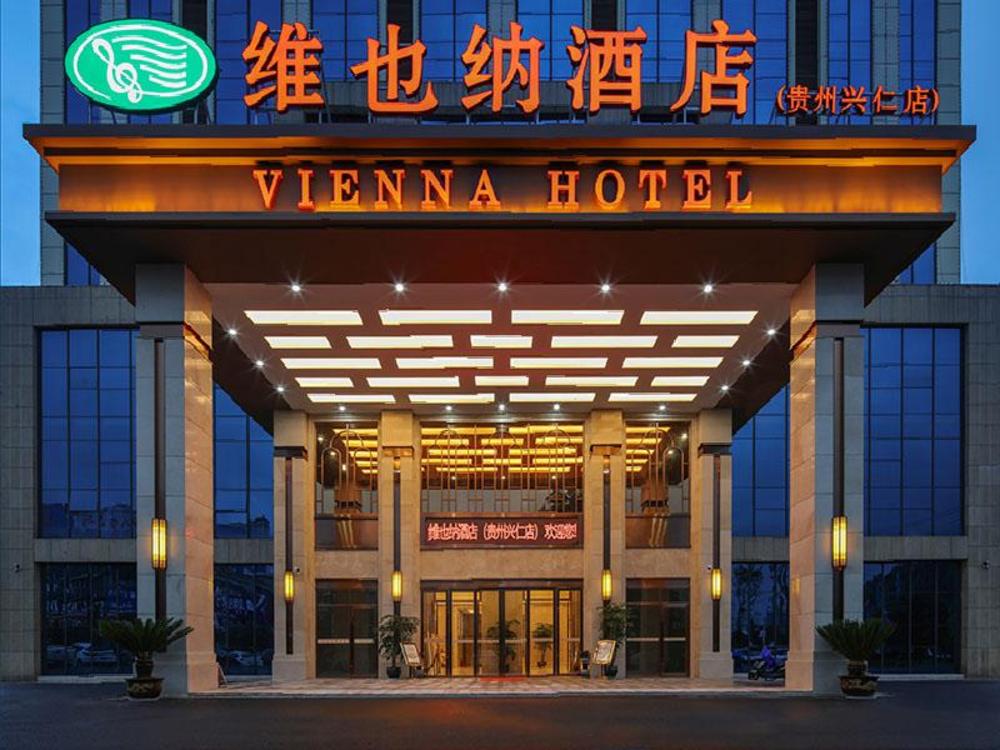 vienna hotel guizhou xingren