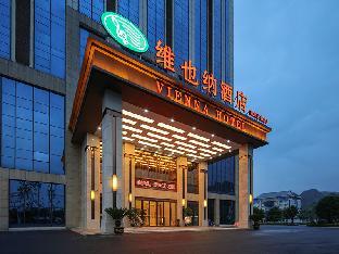 vienna hotel guizhou xingren