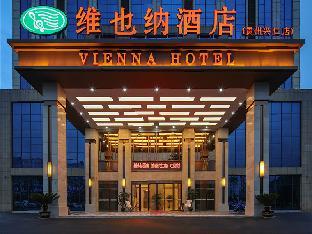 vienna hotel guizhou xingren