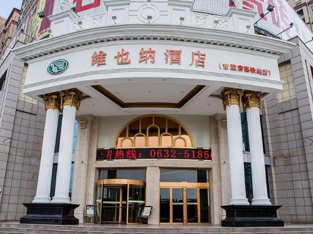 vienna hotel shandong zaozhuang municipal government