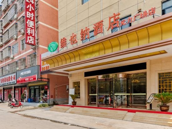 vienna hotel anhui bozhou lixin yuanli plaza