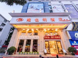 vienna hotel guangxi nanning nanhu park minzu square metro station