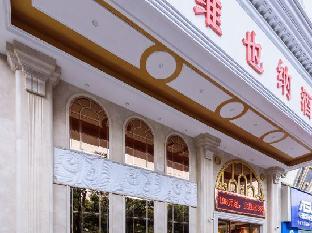 vienna hotel guangxi nanning nanhu park minzu square metro station