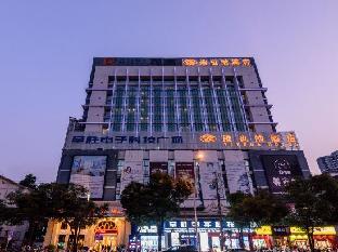 vienna hotel guangxi nanning nanhu park minzu square metro station