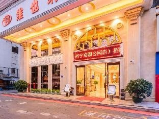 vienna hotel guangxi nanning nanhu park minzu square metro station