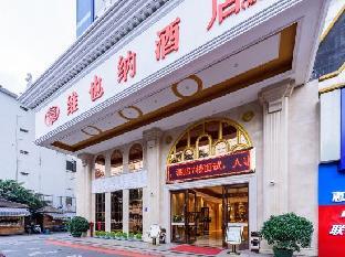 vienna hotel guangxi nanning nanhu park minzu square metro station