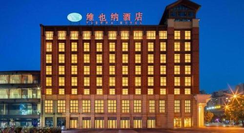 vienna hotel chongqing jiangjin shuangfu store